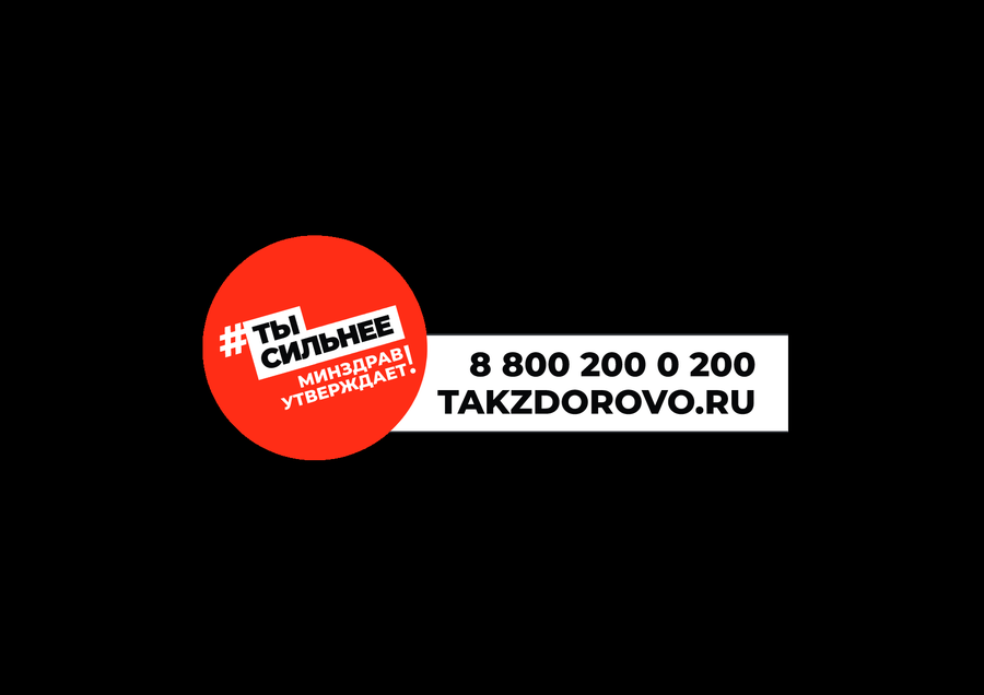 Портал «Так здорово»