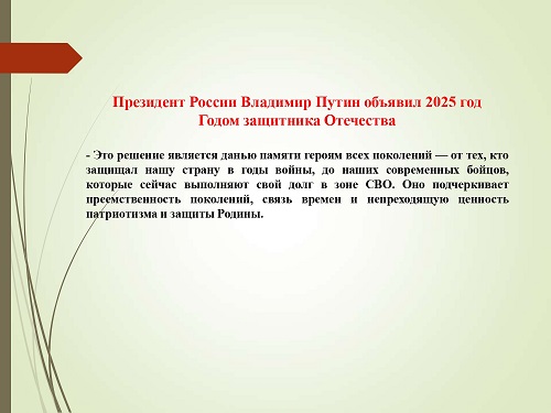 Порядок оказания медицинской помощи ветеранам боевых действий